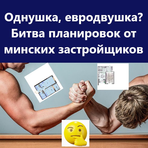 Лидеры среди компактных квартир
